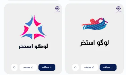 طراحی لوگو استخر